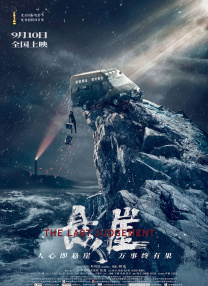 香蕉久久一区